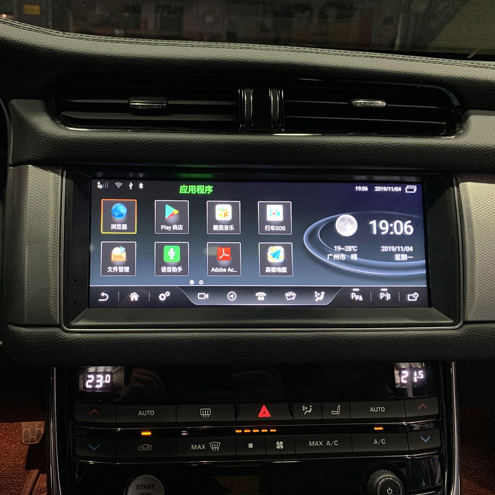Audio Music Indian - Android Multimedia Radio Receiver For Jaguar