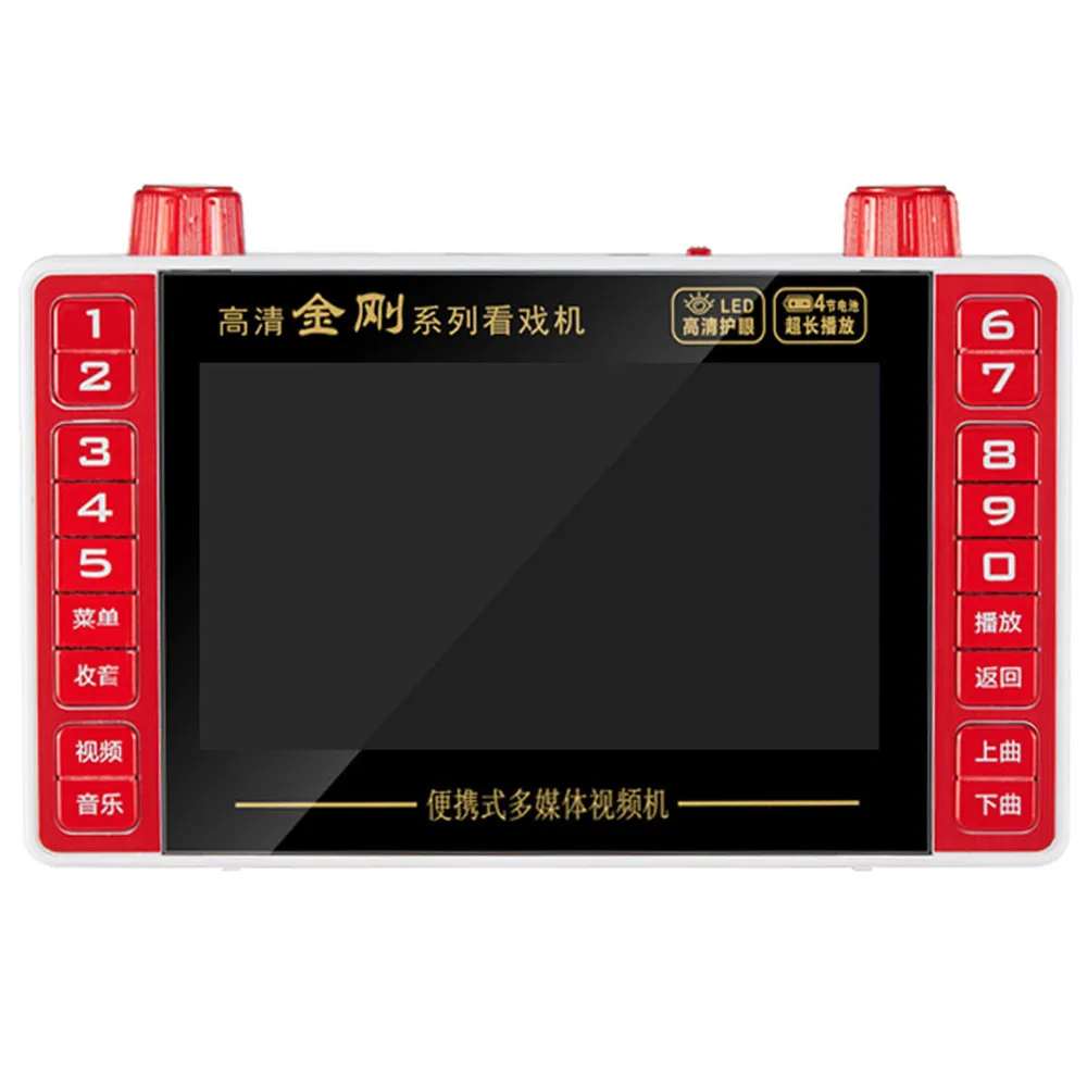 5 Inch Portable HD 1080P Video - Audio Music Mp3 Song avis et prix
