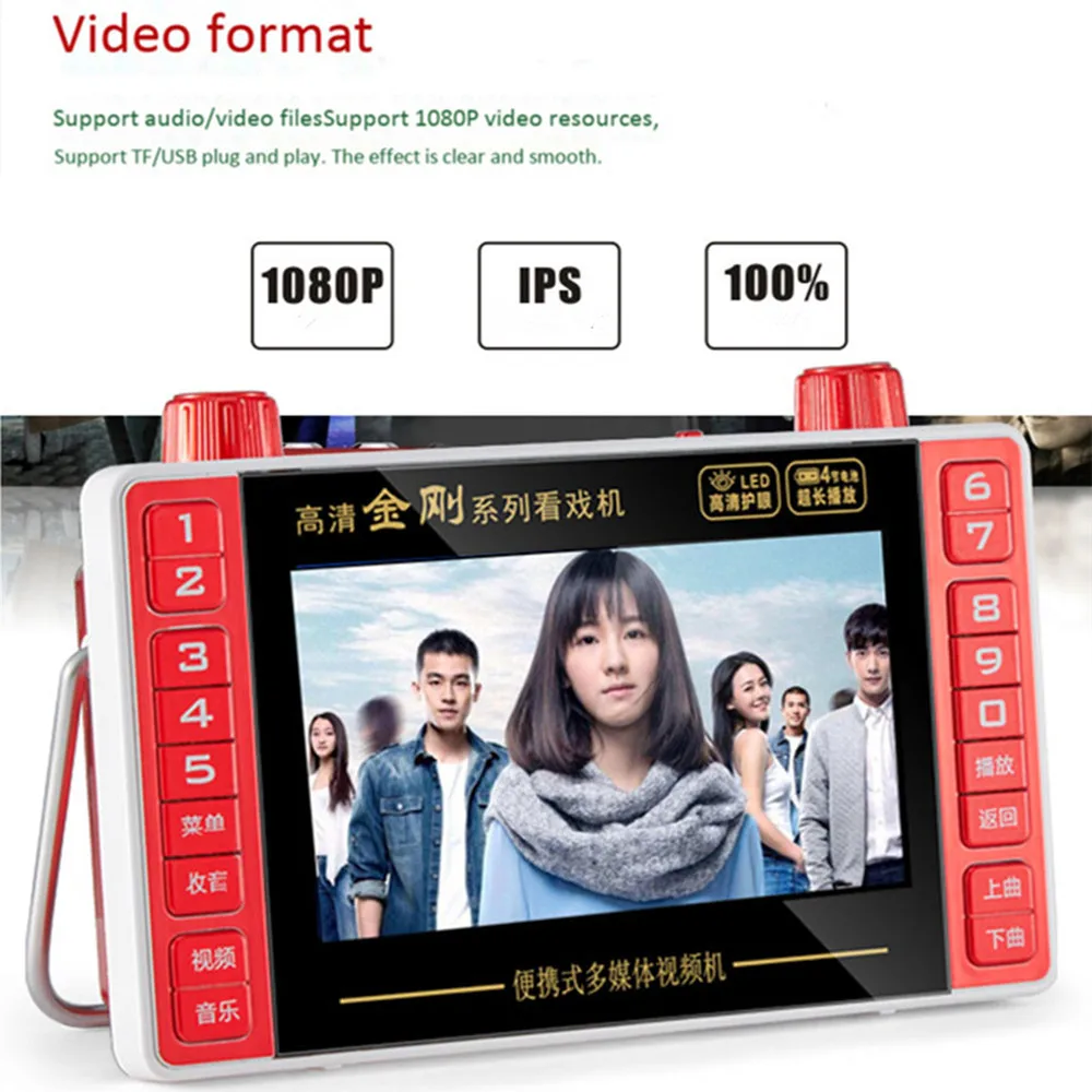 5 Inch Portable HD 1080P Video - Audio Music Mp3 Song avis et prix