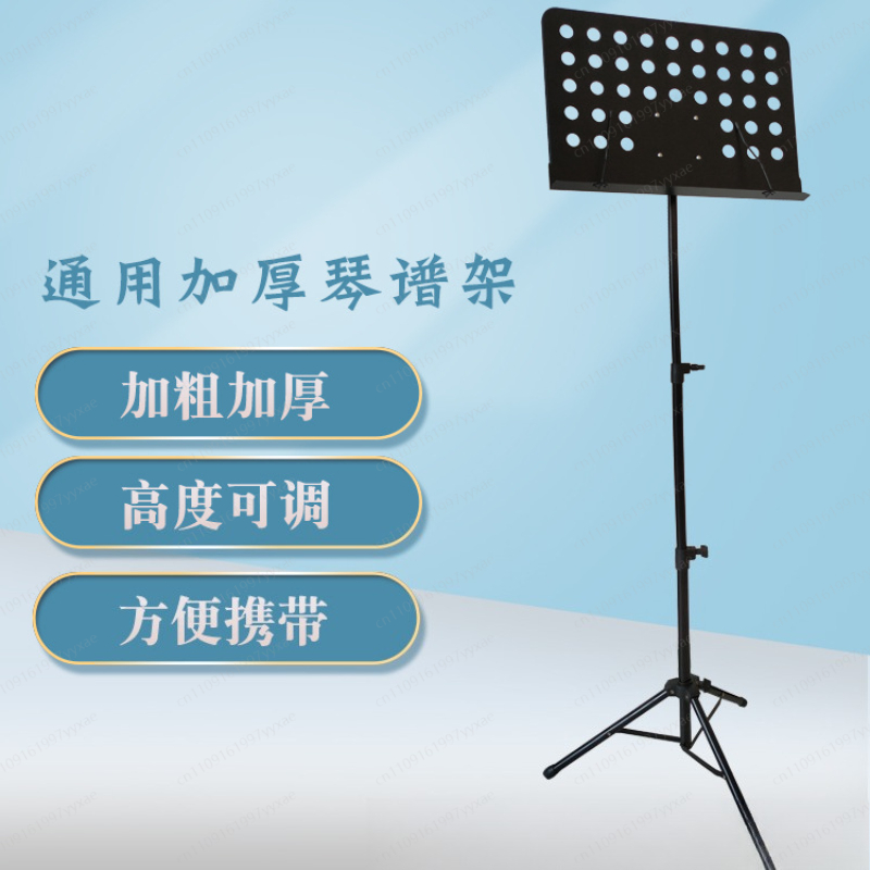 Professional large music stand - Music Stand Folding avis et prix