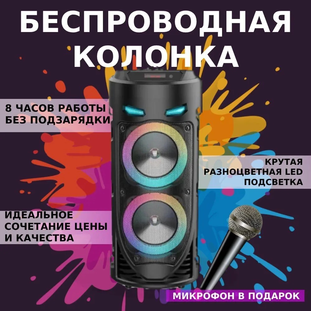 Wireless Bluetooth Column Port - Audio Music Mp3 Song avis et prix