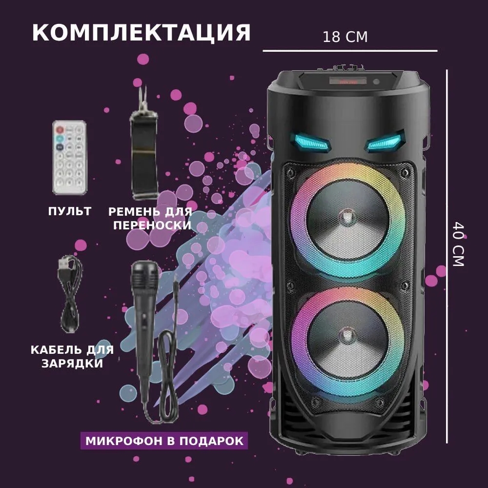 Wireless Bluetooth Column Port - Audio Music Mp3 Song avis et prix
