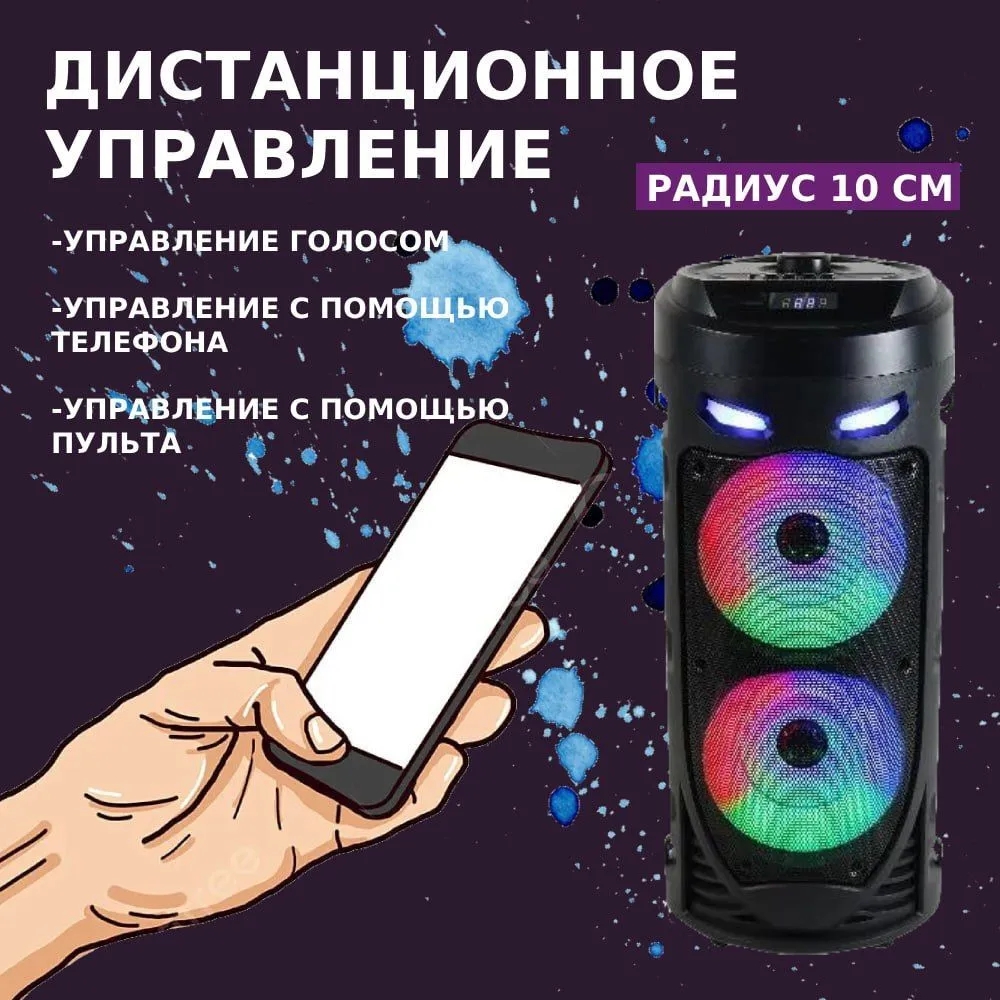 Wireless Bluetooth Column Port - Audio Music Mp3 Song avis et prix